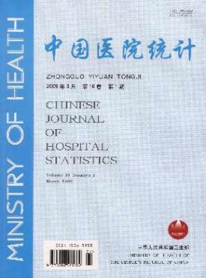 中國醫院統計