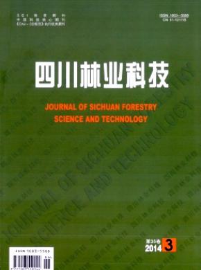 四川林業科技
